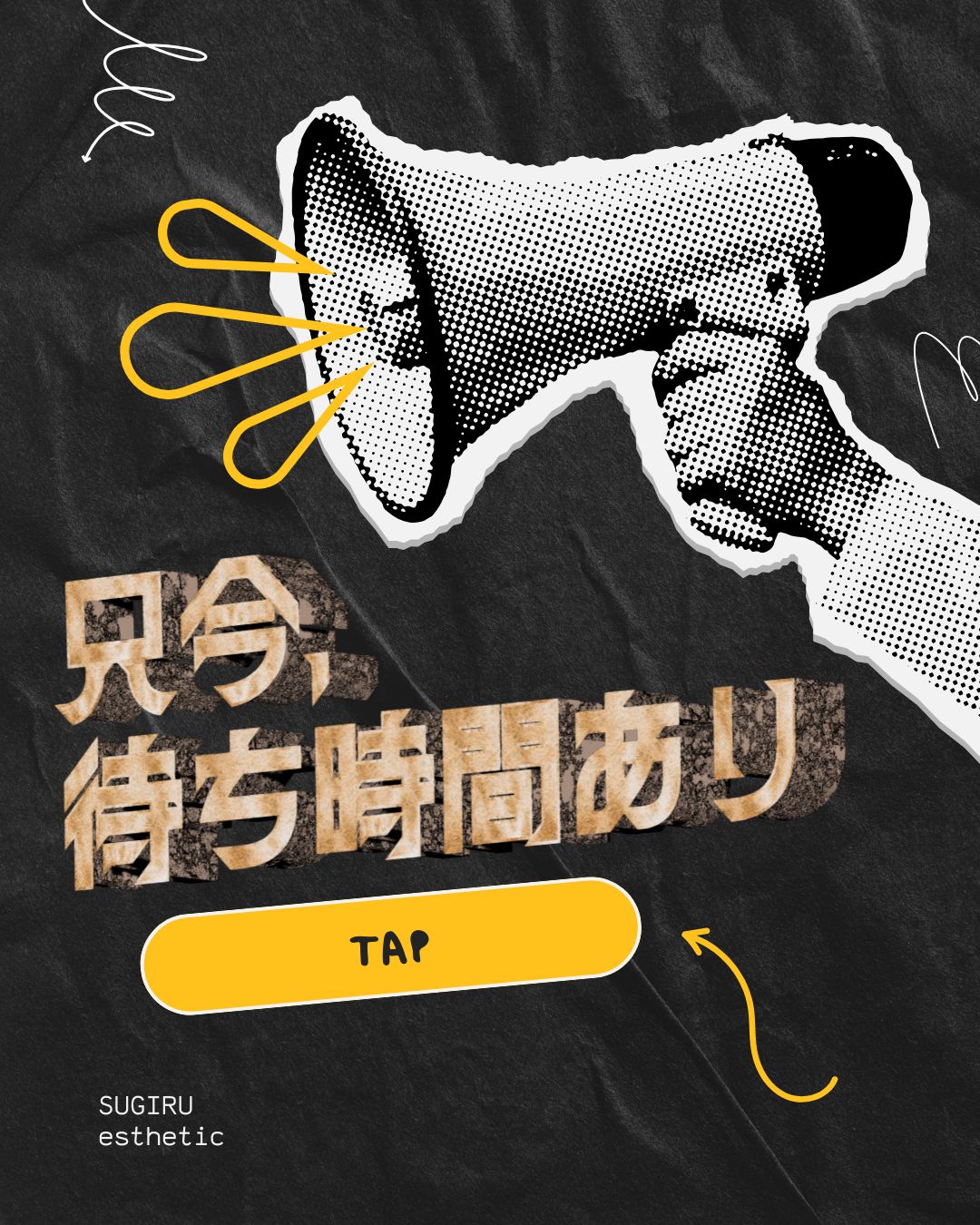 📢【ご案内速報】📢