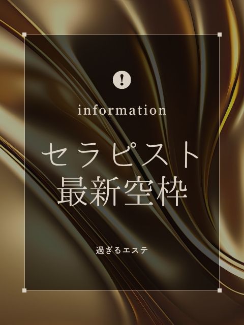 🎀本日出勤速報🎀