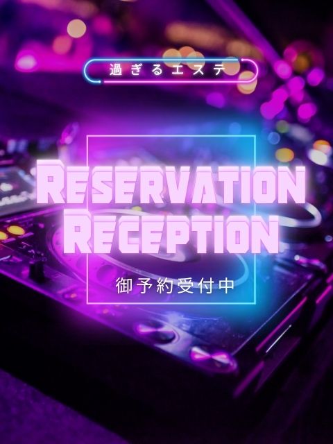 📢【8月13日(水) 出勤情報】📢