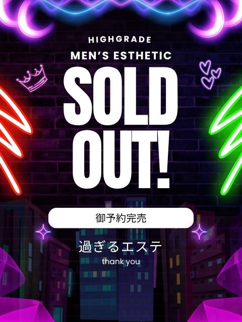 ✨8月度もたくさんのご愛顧、誠にありがとうございました✨