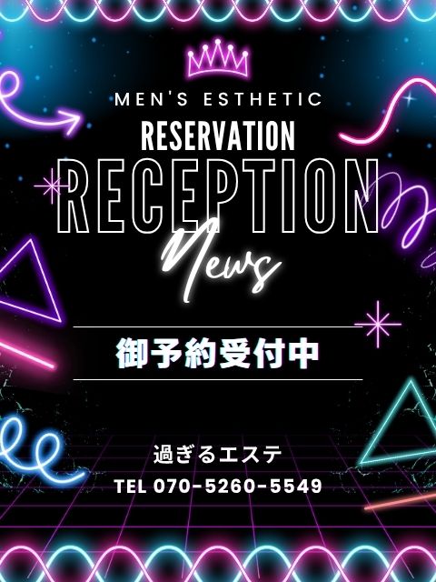 🌸✨10月11日(土)【激アツ出勤速報】✨🌸