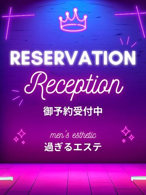 🌸【10月21日(火)過ぎるの出勤速報】🌸