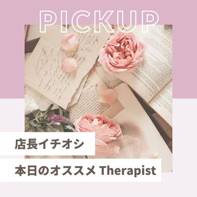 🚨本日16:00解禁💋 【まりあちゃん】&【ベティちゃん】夢の同時出勤🔥